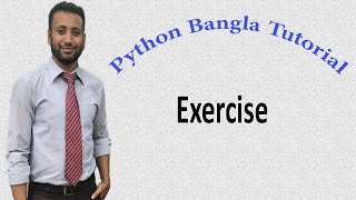 Python Bangla Tutorials 53 : Exercise