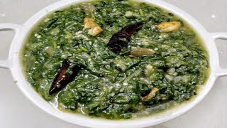 ପାଳଙ୍ଗ ଶାଗ ଵହୁତ ସହଜ ଉପାୟ ରେ / spinach curry /palak recipe