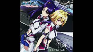 『Rinrei』 Eri Kitamura (Cross Ange - Ending 1 Full)