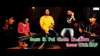 Sanu Ik Pal Chain Na Aave Rap Cover | Monday Ki Mehfil - Episode 2 Feat. Sagar | D Cool Production