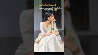 तुम मेरी पूरी दुनिया हो || ☺️♥️ Beautiful Love Couple Shayari 💋🫂♥️ || I Love You Meri Jaan 💋💏🫶||