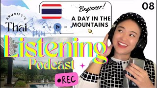 [Beginner Thai Podcast]Thai Listening Practice | 8. A Day in the Mountains