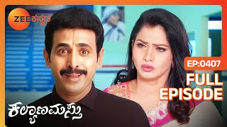 Kalyanamasthu | Full Ep - 407 | Apr 11 2023 | Zee Kannada