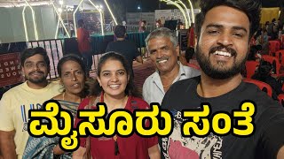 ಊರಿಂದ ಅಪ್ಪ ಅಮ್ಮ ಬಂದಿದ್ದಾರೆ🤩 | Check it out | Do Subscribe 🙌