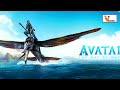 மீண்டும் வெளியாகும் அவதார் 2 avatar 2 re release movie updates