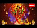 aghori gayatri mantra chanting ದುಷ್ಟ ಕ್ರಿಯೆಗಳ ನಾಶಕ್ಕಾಗಿ