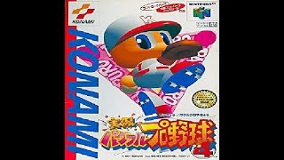 実況パワフルプロ野球4　BGM　メインセレクト