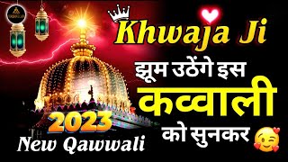 Khwaja Garib Nawaz Qawwali 2023 | Superhit Qawwaliya | World Famous Qawwali | Islamic Qawwali 2023