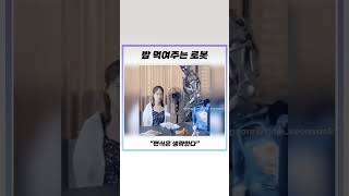 아주 '획기적인' 빌명이네요 #유튜버 #웃긴영상 #웃긴짤