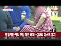 69일만에 최소 4만7천명대 확진…사망자도 급감 연합뉴스tv yonhapnewstv