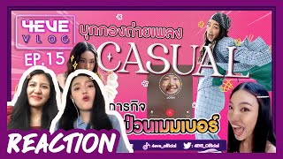 [ REACTION ] บุกกองถ่ายเพลง CASUAL - 4EVE (Prod. by BenLUSS) l #4EVEVLOG​​​​​ #เพื่อนรีแอค​