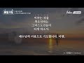 매일기도 9월 23일. 그리스도인들을 위한 기도문