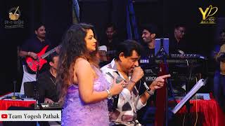 Dekho Dekho Tum I देखो देखो तुम I Amit Kumar I Live In Concert I Team Yogesh Pathak I