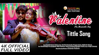 Tu Mora Valentine ll Odia Movie ll Tittle Song ll Sambit Kumar, Barsha ll Chandrabati Vision