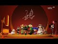 حصريا لأول مرة || برومو برنامج حياك يا عيد قناة MBC 1 عيد الفطر 2026 #اريد_نوادر  