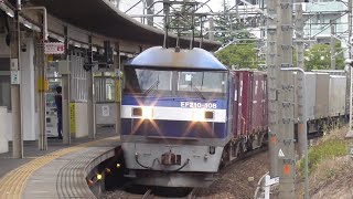 JR貨物 EF210-108号機+コキ104\u0026コキ106\u0026コキ107型 尾頭橋駅通過