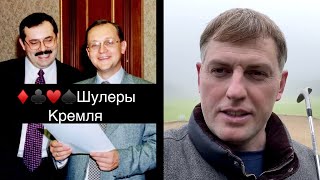 Владимир Осечкин: Кто такой Борис Надеждин? Власть РФ убивает конкурентов! (2024) Новости Украины