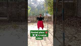 #প্রেমের জোয়ারে দুকূল ভেসেছে #trendingvideo #vairal #youtube short ❤️❤️❤️❤️❤️❤️❤️❤️❤️