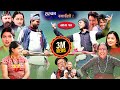 Halka Ramailo | Episode 10 | 10 Nov 2019 | Balchhi Dhrube, Raju Master | Nepali Comedy