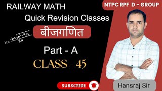 Mission 540  Class 45 ( बीजगणित   Part -A  ) Railway SSC Exam 2025  // Hansraj Sir