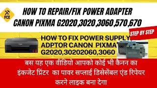 HOW TO REPAIR POWER SUPPLY ADPTORE CANON G2020,3020,3060,570,670