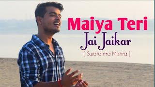 Maiya Teri Jai Jaikar | Arijit Singh | Cover | Swatantra Mishra | Navratri 2021 |