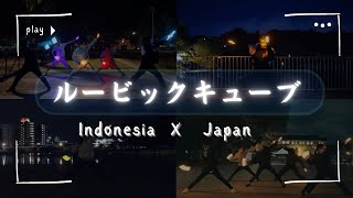 【ヲタ芸】ルービックキューブ【インドネシアｘ日本】