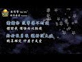 2016／吳思賢ben wu／放手去愛fearless『動態歌詞lyrics』