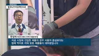 [아경TV] 파인디앤씨 접이식 피난계단, 대형건설사도 '주목'