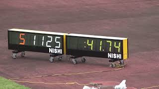 2023.5.28 宮崎県高校総体 男子4×100mR決勝(速報)