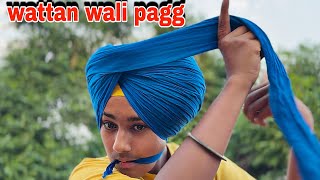 ਵਟਾਂ ਵਾਲੀ ਪੱਗ ਸਿੱਖੋ ਅਸਾਨ ਤਰੀਕੇ ਨਾਲ,  how to tie free style wattan wali pagg easy way