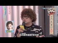 2015.12.29大學生了沒完整版　只有他們才能說出羅志祥的真秘密！