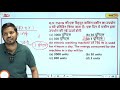 ssc gd science classes ssc gd 2025 all ssc exams practice set 24 science by rajnish sir