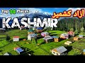 Top 14 Beautiful Places to Visit in Azad Kashmir | Neelum Valley | Arang Kel | Azad Kashmir Pakistan