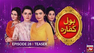 BOL Kaffara | Episode 28 Teaser | 2nd Feburary | Pakistani Drama | BOL Entertainment