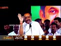 கரூரில் அதிமுக சார்பில் மாபெரும் கண்டன ஆர்ப்பாட்டம் karur admk protest mr vijayabhaskar