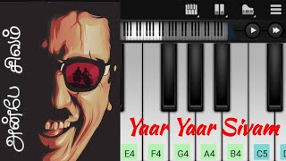 Yaar Yaar Sivam | Anbe Sivam | Easy Piano Tutorial | Kamal Hassan