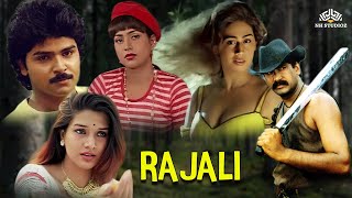 ராஜாளி | Rajali | Napolean, Roja, Ramki #fulltamilmovie #kollywood