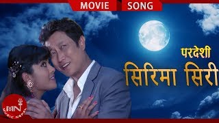 Sirima Siri - Prashant Tamang/Udit Narayan Jha/Dipa Jha/Anju Panta | Nepali Movie Song | PARDESHI