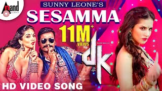 Sunny Leone's Sesamma Song From DK || Prem's || Chaitra || Arjun Janya || Rakshitha Prem || Vijay.H