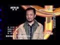 20140207 中国好歌曲 《今天我疯了》 43岁老钱秀方言蓝调 刘欢飙西安话力挺（周华健组）