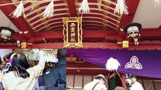 西宮えびす神社　宵宮   2020