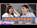 滿分老公 @FuLove   在老婆J-Mie產後憂鬱, 才驚覺自己一直沒在用心感受對方