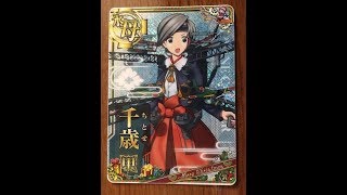 艦これアーケード　クリスマスフレーム掘りで海域いろいろ　Final