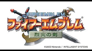 #12【初見】～エリウッド編第26章～ ファイアーエムブレム 烈火の剣 【WiiU】