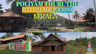 Rural villege tourism kerala/Eco tourism#ecotourismkerala#farmlifeindia