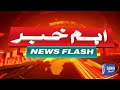 turkey president tayyip erdogan to arrive in pakistan today breaking news dawn news