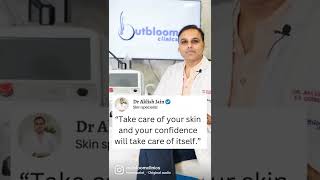#skincare #skin #india #dermatology #youtuber #reel #reelsinstagram #youtube #in