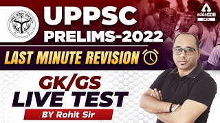 UPPSC Pre Exam Preparation | UPPSC GK GS | Live Test | By Rohit Sir