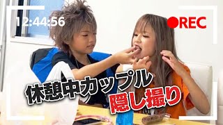 小学生カップルの休憩中を隠し撮りしてみた / hidden video recording